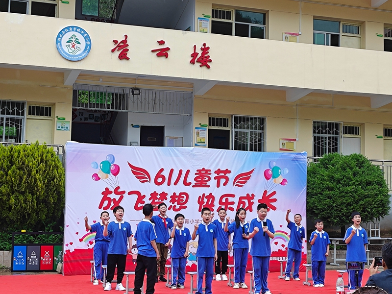 1685696646714445.jpg 【工会新闻】“筑梦花开”(四)/97至尊公益支教红岩寺万青幼学
