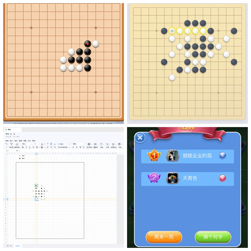 1700616821148553.jpg 【工会新闻】“棋”乐无限,,,,,,乐在“棋”钟转—2023年棋类角逐圆满成功