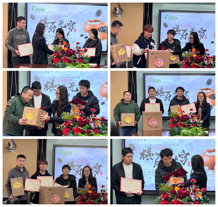 1700616847288830.jpg 【工会新闻】“棋”乐无限,,,,,,乐在“棋”钟转—2023年棋类角逐圆满成功