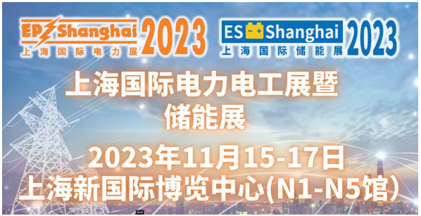 1700701218532970.png 97至尊携智能电力行业技术成就亮相第三十一届上海国际电力设备及技术展览会、第七届丝绸之路国际展览会暨中国器材部合作与投资业务洽谈会
