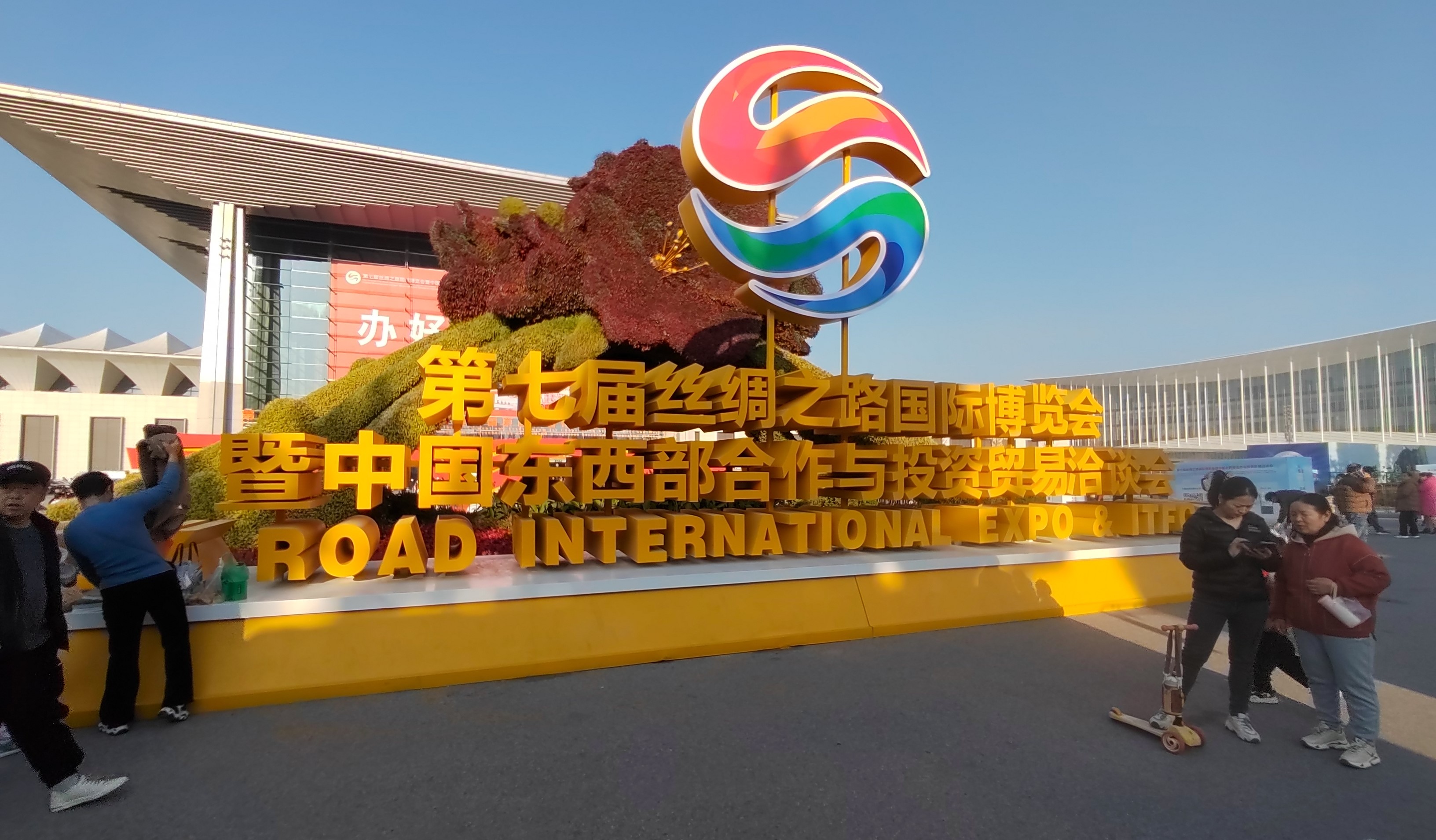 1700701225798654.jpg 97至尊携智能电力行业技术成就亮相第三十一届上海国际电力设备及技术展览会、第七届丝绸之路国际展览会暨中国器材部合作与投资业务洽谈会