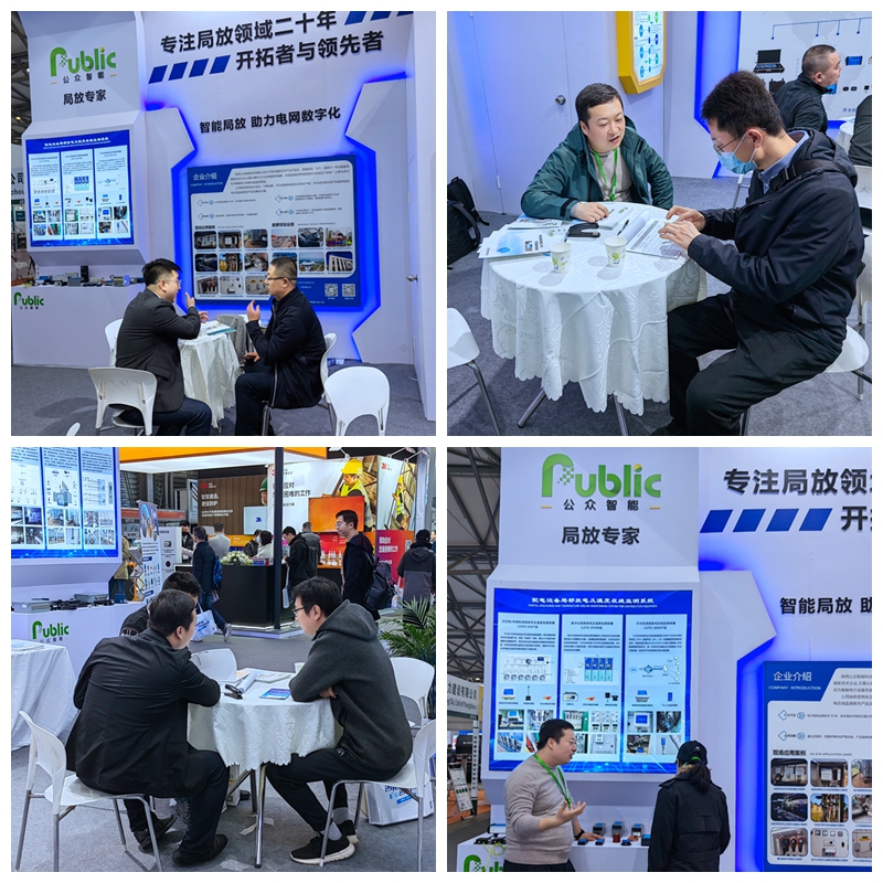 1700701296581457.jpg 97至尊携智能电力行业技术成就亮相第三十一届上海国际电力设备及技术展览会、第七届丝绸之路国际展览会暨中国器材部合作与投资业务洽谈会