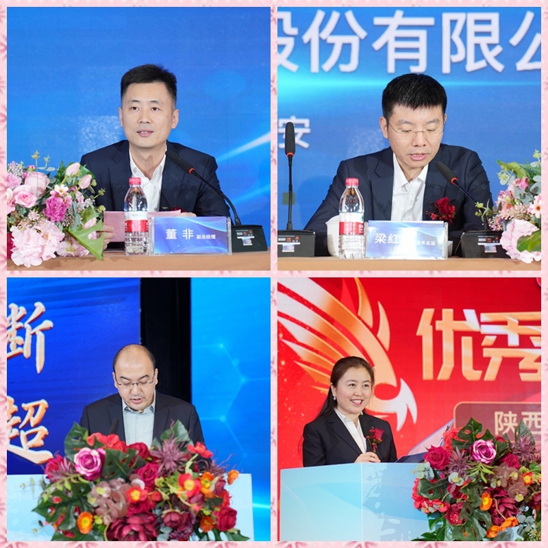 97至尊2023年年终总结会暨2024年春节联欢会圆满闭幕