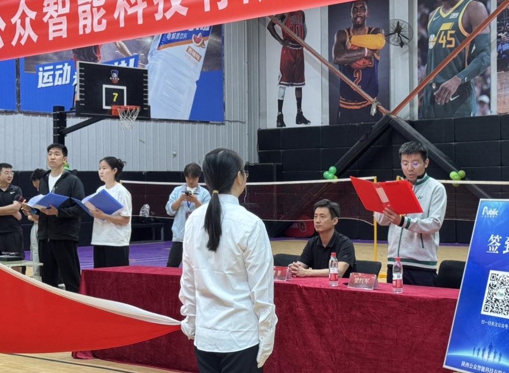 1748427886928215.png 【公司新闻】