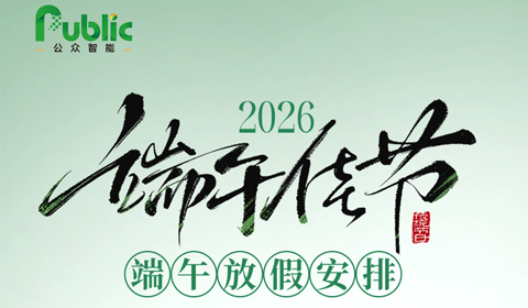 97国际-至尊品牌游戏官方网站