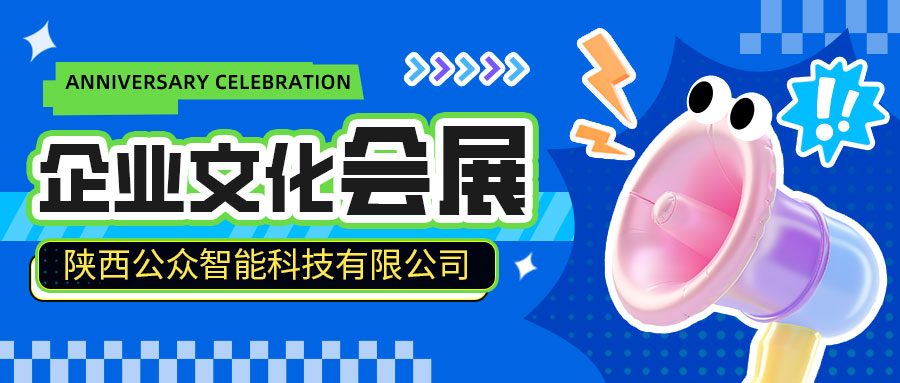 97国际-至尊品牌游戏官方网站